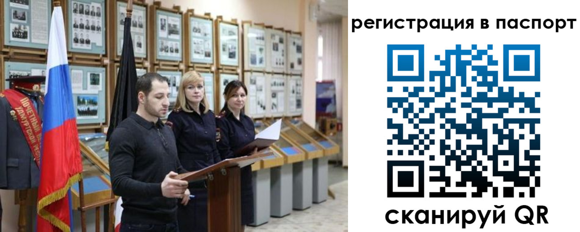 найти адрес прописки в Пятигорске