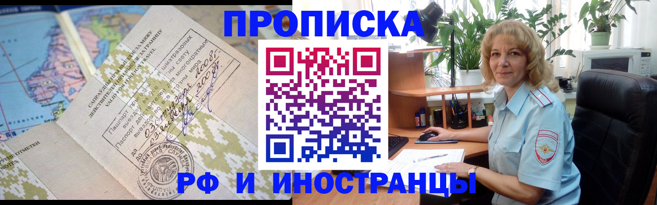 регистрация для дет. сада в Пятигорске