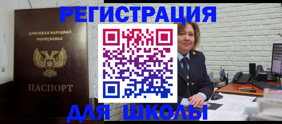 временная регистрация для всех в Пятигорске