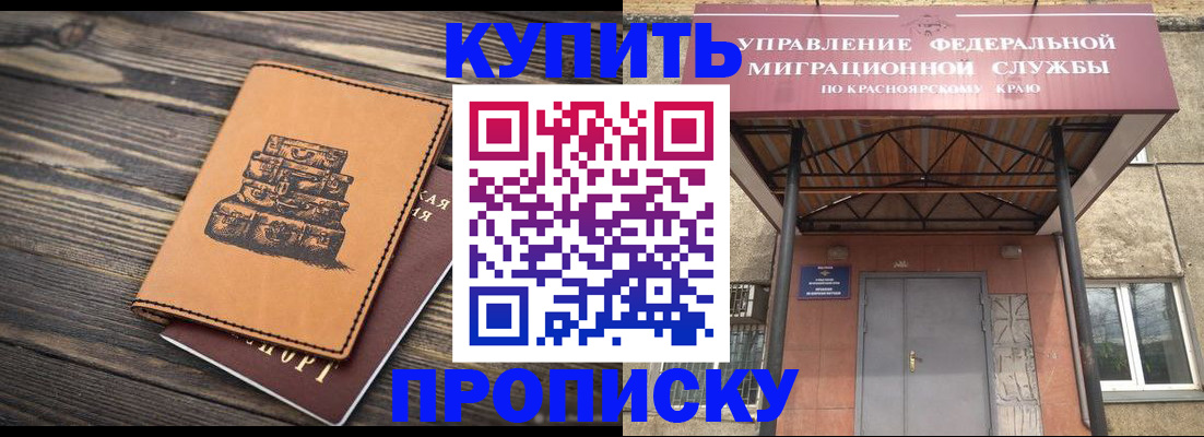 форма 3 в Пятигорске